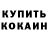 Альфа ПВП крисы CK Abo Kub