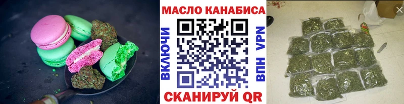Canna-Cookies конопля  дарнет шоп  Котельнич 