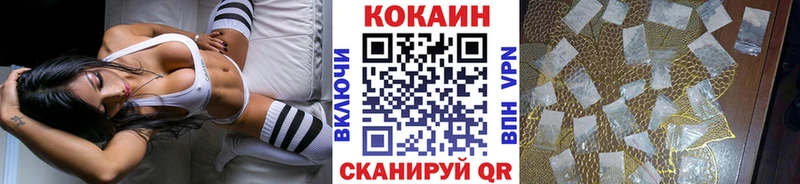 Cocaine 98%  Котельнич 