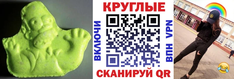 кракен как войти  Котельнич  Экстази 300 mg 
