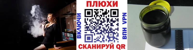 ГАШИШ Ice-O-Lator  где найти наркотики  blacksprut ТОР  Котельнич 