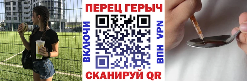 Героин белый  Котельнич 