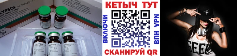 Кетамин VHQ  Котельнич 