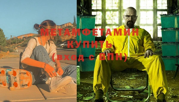 бутират Абаза