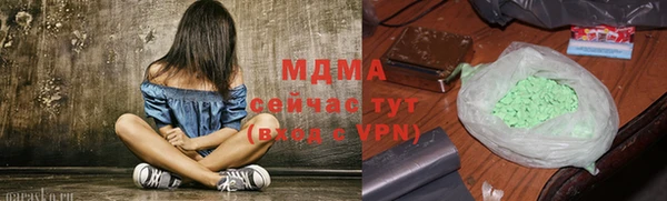 гидра Абдулино
