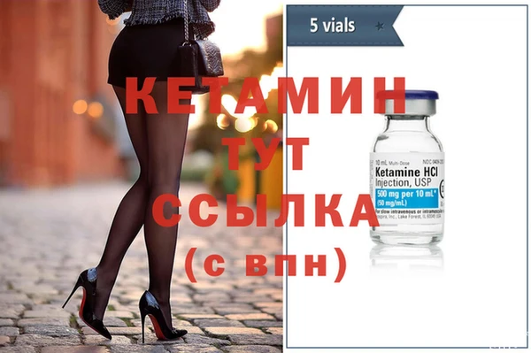 бутират Абаза