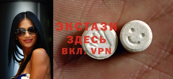 бутират Абаза