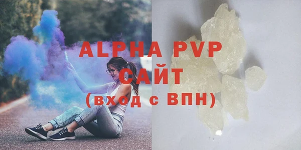гидра Абдулино