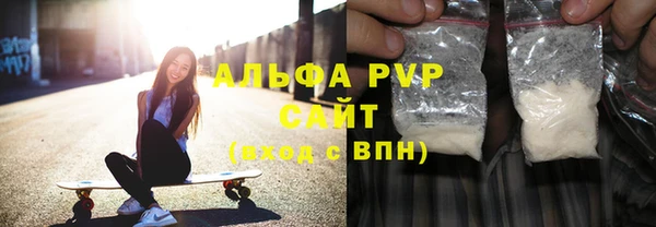 гидра Абдулино