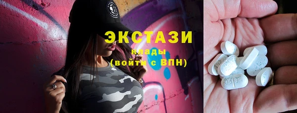 гидра Абдулино