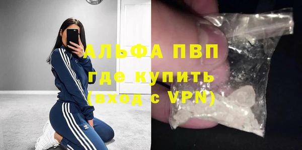 бутират Абаза