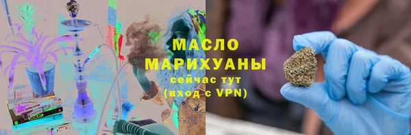 бутират Абаза