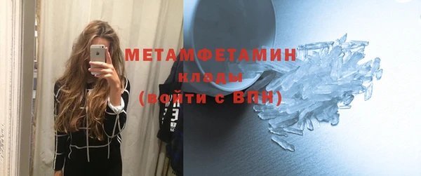 гидра Абдулино