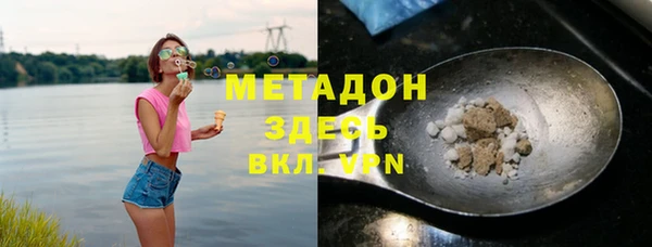 бутират Абаза
