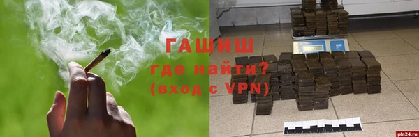 бутират Абаза
