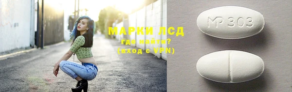 гидра Абдулино