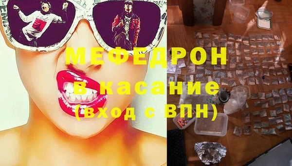 гидра Нязепетровск