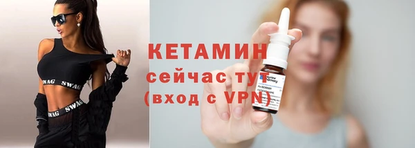 бутират Абаза