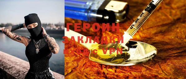 бутират Абаза