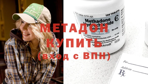 гидра Нязепетровск