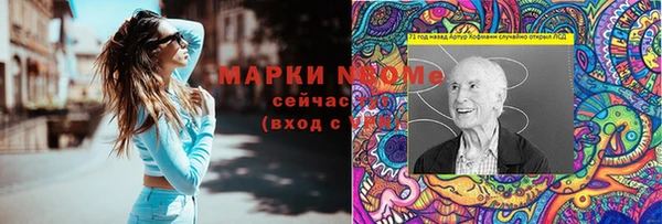 гидра Абдулино