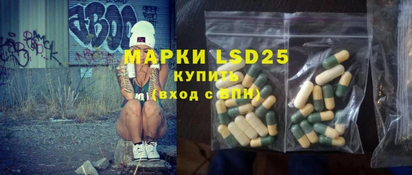 бутират Абаза