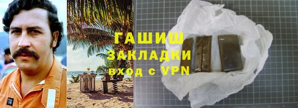 гидра Абдулино