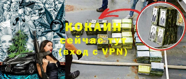 гидра Абдулино