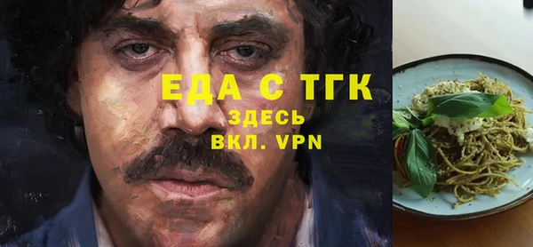мяу мяу кристалл Алексеевка