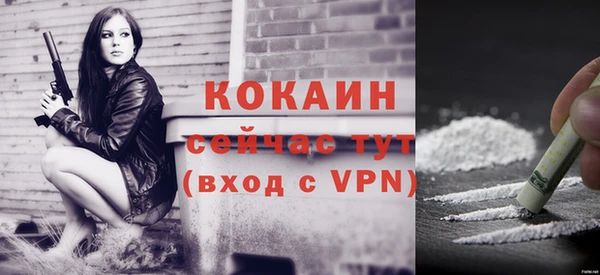 кокаин перу Нягань