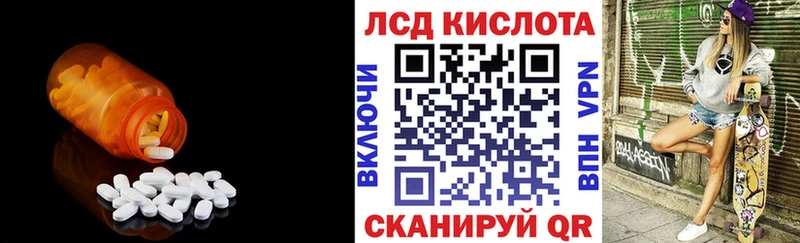 ссылка на мегу ССЫЛКА  дарк нет как зайти  Котельнич  Лсд 25 экстази ecstasy  купить закладку 
