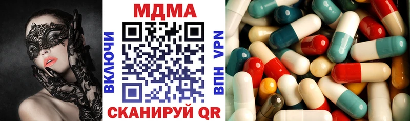 MDMA Molly  где купить   Котельнич 
