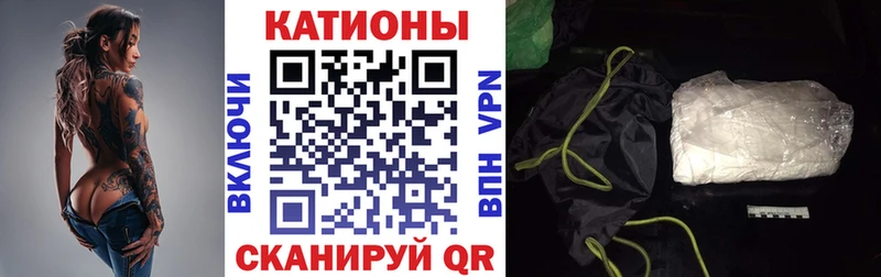 darknet официальный сайт Котельнич МЯУ-МЯУ кристаллы