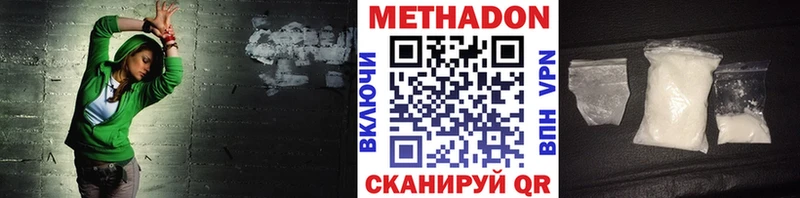 где продают наркотики  Котельнич  МЕТАДОН кристалл 