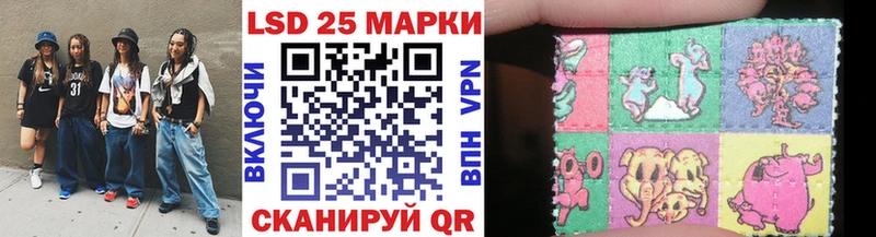 Наркотические марки 1,5мг  МЕГА   Котельнич  что такое  