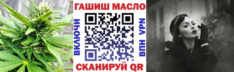 ТГК гашишное масло  Котельнич 